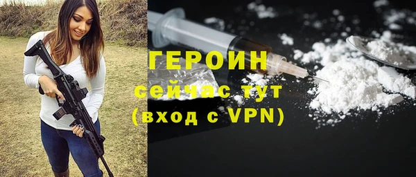 ALPHA PVP Волосово