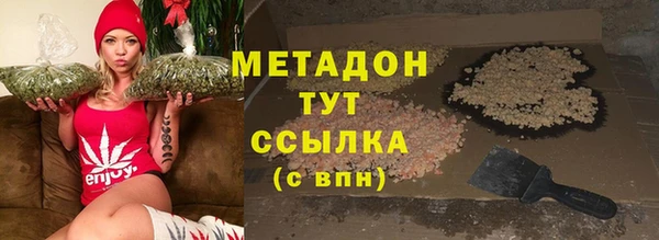 мескалин Волоколамск