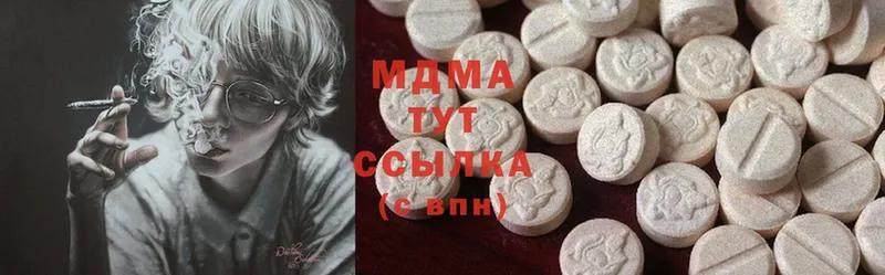 цена наркотик  Зарайск  omg как зайти  MDMA VHQ 